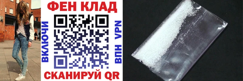 АМФЕТАМИН VHQ  Голицыно 