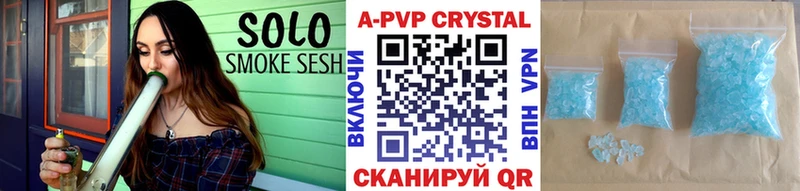 Alpha PVP крисы CK  Голицыно 