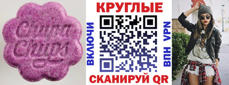 продажа наркотиков  Голицыно  ЭКСТАЗИ диски 