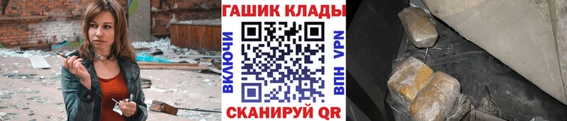 нарко площадка как зайти  Голицыно  Гашиш гашик 