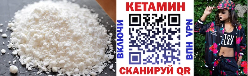 kraken зеркало  Голицыно  Кетамин ketamine 
