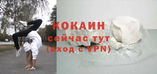 скорость Аркадак