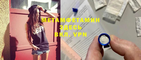 ALPHA-PVP Арсеньев