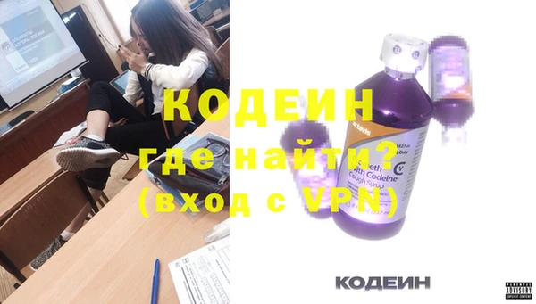 скорость Аркадак