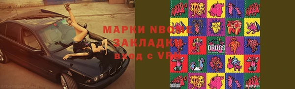 ALPHA-PVP Арсеньев