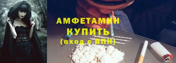 скорость Аркадак
