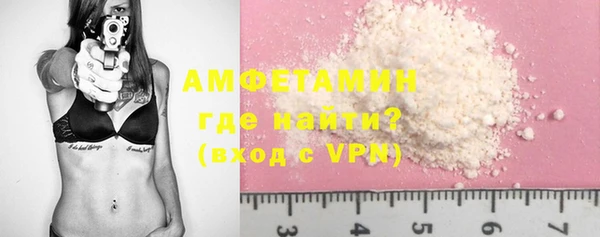 ALPHA-PVP Арсеньев