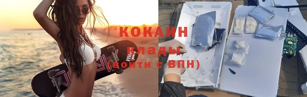 ALPHA-PVP Арсеньев