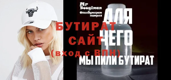 скорость Аркадак