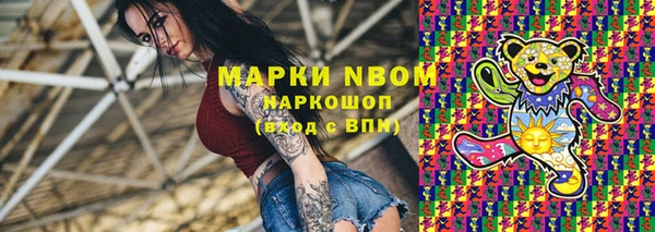 ALPHA-PVP Арсеньев