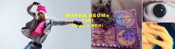 ALPHA-PVP Арсеньев