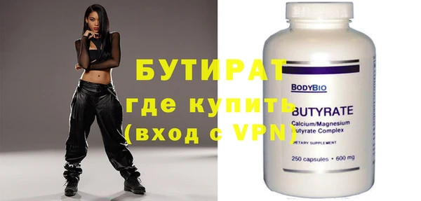 ALPHA-PVP Арсеньев