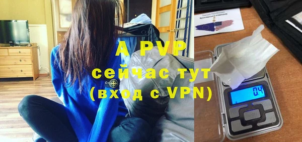 ALPHA-PVP Арсеньев