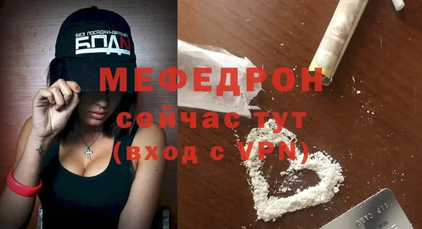 ALPHA-PVP Арсеньев
