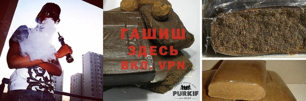 ALPHA-PVP Арсеньев