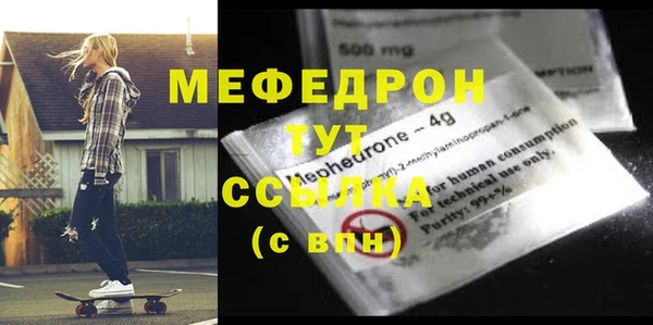 ALPHA-PVP Арсеньев