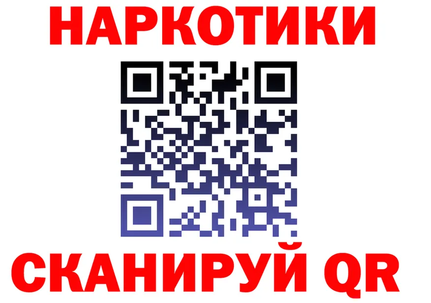 Продажа наркотиков дарк нет состав Голицыно