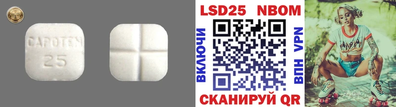 ЛСД экстази кислота как найти Голицыно