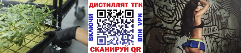 купить наркотики цена  Голицыно  Дистиллят ТГК гашишное масло 